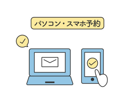 ダイヤモンドプリンセス 直前割 部屋番号